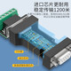 帝特 RS232转RS485/RS422无源转换器 工业级串口双向互转传输通信协议防雷防浪涌型转换器 DT-9003