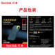 
SanDisk Mobile Solid State Drive NVME High-Speed ​​SSD E61 Storage USB3.2 Supreme Speed ​​Songbaiqing 1T/reading speed up to 1050MB/s