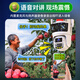 镭威视wifi太阳能摄像头室户外无需连电不用插网络线免电手机远程监控器家用360度无死角带全景夜视追踪