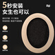 承策 适用EDIFIER漫步者H850 H840 H841p耳罩头戴式耳机套椭圆包耳式舒适隔音耳机罩耳机替换升级配件 【H840 H841p】黑色蛋白皮耳套一对