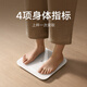 Xiaomi (MI) Mijia Weight Scale S200 Home Health Scale Smart Electronic Scale Human Scale Dual-mode APP Data Analysis User Identification Balance Test Mijia Weight Scale S200