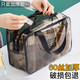 Travel cosmetic bag, toiletry bag storage bag, toiletry storage bag, toiletry bag, men's and women's waterproof business trip portable bath bag, bath bag, medium black and gray (26cm*15cm*10cm) thickened 60 silk