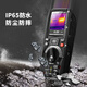 Huashengchang (CEM) DT-9889 Digital Multimeter High-Precision Intelligent Industrial Grade Meter Imagator Multifunktionaler Strommessgerät