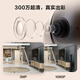 萤石C6c 2K星光版 300万超清 室内智能无线监控器家用摄像头 双向通话 手机远程 婴儿看护器
