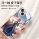 Kue Teow Fate Anime Saber Mobile Case Fog para IQOO12 Periféricos Iqooneo8 My King 11 Cartoon 9Pro 2d 5 Glass 6 Set Vivo Aiku 7Se/Z1/U3X X6167 Líquido-TEXTURA NEGRA IQOO 12