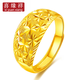 Xiyuanxiang jewelry pure gold 999 starry gold ring women's ring gold ring women's birthday gift for girlfriend and wife, gold weight 3.65g