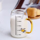 Manyuan Gong children's milk cup with scale for breakfast, special soy milk yogurt water cup for drinking milk powder at home, micro citrine handle cup - single cup