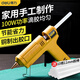 Deli hot melt glue gun professional industrial grade high power 100W hot glue gun home handmade glue gun hot melt gun DL401100 glue gun + 10 11mm glue sticks