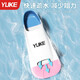 Yuke swimming fins for men and women freestyle breaststroke special children's silicone short fins adult diving and swimming training equipment simple white (with earplugs nose clip + mesh bag) S (recommended size 38-40)