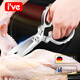 I'VE 德国 厨房专用剪刀 不锈钢强力剪鸡骨剪刀 多功能食物烤肉剪子 【升级款】强力剪骨剪刀
