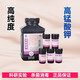 Potassium permanganate powder chemical experiment reagent crystal fish tank external aquaculture kill 18g/bottle (1 bottle) high purity 90