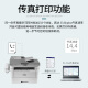 兄弟（brother）DCP-B7658DW B7195DW B7895DW黑白激光打印机复印扫描多功能一体机无线WiFi网络自动双面办公商用 MFC-7895DW【自动双面打印复印扫描传真】 套餐二