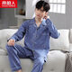 Pajamas de hombres modales para mangas de algodón puro de primavera y otoño de algodón largo de gran tamaño, otoño delgado e invierno, se pueden usar ropa de ropa para el hogar.
