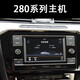 
Volkswagen Sagitar original Desay SV 869A host Tianbao 280D Magotan 275C Lavida P Baolai Lingdu Gao 7 Desay 869 upper host