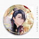 Événement indécis Book Environnement Baji Feixue Falling Hongchen Series Titanium Plate Lu Jing et Mo Yi Zuo Ran Xia Yan 4 Badges 9274-9277 Badges laser 58 mm