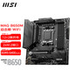 MSI B650/A620 motherboard WIFI supports AMD Ryzen CPU 7500F/7950X/7800X3D AM5 interface MAG B650M MORTAR WIFI