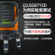 LAISAI 莱赛水平仪绿光2线LSG671SD红外线标线仪红光两线高精度平水仪室 2线强绿光：LSG671SD单锂，带斜线模式、脉冲