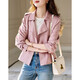Demana [Capa de aire de gamuza seleccionada] Collar capaz de primavera y otoño y bucle de hombro Craft Small Women's Jacket