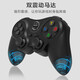 Fun Apple delta simulator Android mobile phone wireless Bluetooth game controller Switch computer Steam Black Myth Goku Genshen Light meets Reborn Cell Chicken Gohan Chang Bluetooth wireless controller + bracket + receiver (mobile phone/computer/NS, etc.)