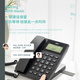 Deli telephone landline landline office home use 30 tilt angle adjustable brightness 13560 black