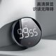 Baseus electronic timer alarm clock children's stationery kitchen timing baking student self-study time management magnetic multi-functional metal LED visual digital light tone self-discipline timing clock
