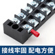 Andatong TB series terminal block fixed connector TB terminal block copper terminal TB2503