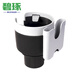 
Tongrubi car kettle fixing rack car cup holder one-minute two multi-function large-diameter double water cup extended beverage stand solid HW29-SD1048 cup holder-four holes