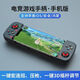 Meizhu's new mobile game controller D3 Android ios Genshin Stretch Bluetooth Chicken-eating Artifact Press Gun King Dressup D3 Black Mobile Version