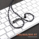 AcroLINK 8-Sharp Sterling Silver ie80se846/535im70 Sony n3apHIFI Headphone Upgrade Line IE80 Series 4.4 Balanced Straight Head
