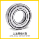 JAE法兰微型小轴承F682 683 684 685 686 687 688 689-2Z ZZ高速 688-2Z（铁盖密封）