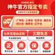 神牛（Godox）v860三代单反闪光灯微单热靴机顶灯高速引闪锂电离机TTL自动测光补光灯 V860II官方标配 佳能版