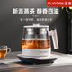 FUNORK tea kettle steam spray health kettle insulated black tea steam tea kettle office tea and water all-in-one smart model 0.8L