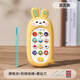 LELEYU (LELEYU) Téléphone mobile pour enfants Toys bébé 1 à 3 ans peut mordre le téléphone de la petite enfance de la petite enfance