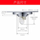 Submarine TF40-10F brass chrome-plated mirror ultra-thin anti-odor floor drain invisible shift floor drain 40 diameter