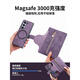 桐汝壁二合一磁吸翻盖适用三星zfold5手机壳fold6保护套zflod3折叠屏zfo 紫色 商务-磁吸外壳-拉链钱包 三星GalaxyZFold5