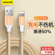 Baseus Apple data cable charging cable is suitable for Apple iphone12/11pro/X/6splus/5s/iPad/mini mobile phone tablet charger cable power cord 1 meter local gold