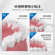 Dewei floss rod ultrafine wear-resistant adult toothpick portable cleaning tartar picking family box oral care [300 pieces] National floss rod total 6 boxes
