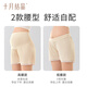 
October crystal maternity pants maternity suit summer safety pants anti-exposure pregnancy ice silk high waist leggings shorts thin beige L