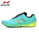 Haiers High School Atmecmance Amemance Sports Sports Sporte Men and Women, 1000 метров, стоящих в длине для прыжков в длину для спортивных тренировок.