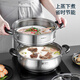 Tilok 304 stainless steel multi-layer multi-bottom steamer household steamer multi-function stew pot induction cooker gas stove special 304 stainless steel multi-bottom model 3 layers 28cm