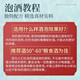 Xu cha vin, matériaux médicinaux, rhumatismes, vin, taille et jambes, cou, épaule, taille et jambes, mains et pieds engourdis, hommes et femmes, personnes d'âge moyen et âgées en bonne santé, taille et jambes, douleur 28 saveurs