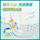 Yiniankang diapers, elderly diapers, ml for adults, special diapers for men and women, xl large size M