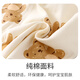 Beileyi children's mosquito-proof pants baby summer thin baby loose long boys girls girls small and medium-sized children's cotton pajamas 6628 sitting bear 90