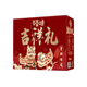 Baicaowei Nut Snack Geschenkbox Himmels günstig Geschenk Neujahr Nuss Geschenkbox Neujahr Geschenkbox Distributionspaket [Baicaowei] Nut Snack Geschenkbox-1278g (