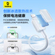 Baseus Apple Charging Cable Fast Charging Cable Suitable for iPhone14/13/12/11Pro Max/xs/iPadPro/Air2/mini Tablet Car Mount Ice White 1 Meter