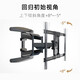 NB (ergonomic) TV Secteur mural Maloute P6 TV stand 757-L400 Télescopic stand rotatif mur de mur P65 Xiaomi Hisense Sony Samsung Skyworth Stand Universal Sp5 p65 a agrandi et épaissi 55-80 pouces adapté au modèle phare