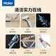 Haier vacuum cleaner wired household handheld push rod two-in-one small powerful dust removal pet car cleaning can be wall-mounted HZ-G16W white