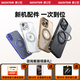 Jazzkamel [High-End-Top-End-Ausrüstung | 360 Rotationshalterung] Geeignet für Apple 16Promax Mobiltelefon Hülle iPhone 16Pro Schutzhülle 16Plus Magnetic Matt Anti-Fall-Fall-Fuklcrum-Schale vollständig transparent Apple 16promax
