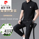
Pierre cardin casual sports suit men's summer thin loose short-sleeved long trousers ice silk traceless elastic two-piece knitted 826 military green upgraded model XL 175