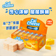 Calcheese Wafer Sandwich Biscuits Cheese Flavor 648g Gift Group Purchase Breakfast Casual Children's Snack Cheese Biscuits